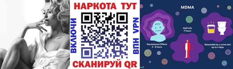 Купить Гашиш  APVP  АМФ  Меф мяу мяу  Отрадное