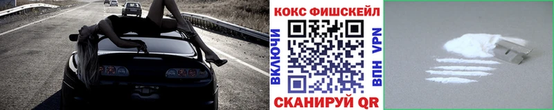 COCAIN Перу  Купить где  Отрадное 