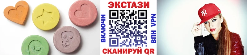 Купить где  Отрадное  ЭКСТАЗИ Дубай 