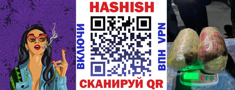 ГАШИШ 40% ТГК Отрадное