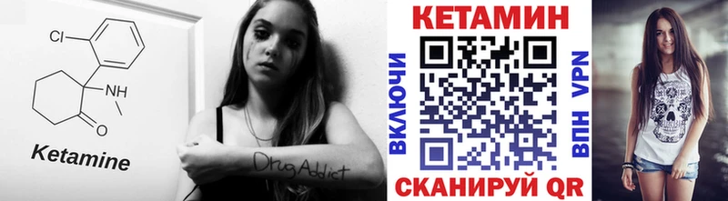 Купить где  Отрадное  Кетамин VHQ 
