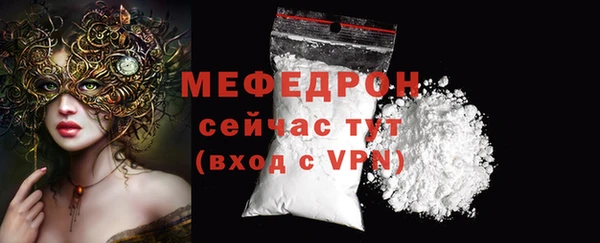 дживик Нефтекумск