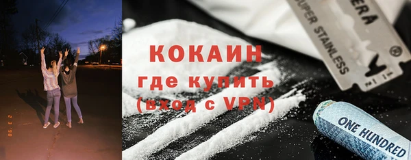кокаин VHQ Нефтегорск