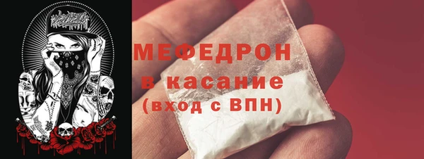 мяу мяу мука Новозыбков