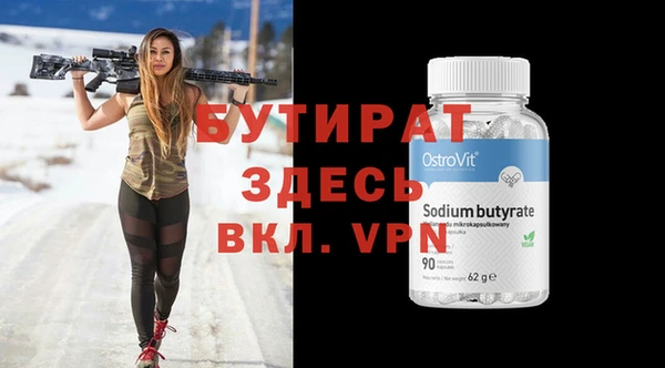 кокаин VHQ Нефтегорск