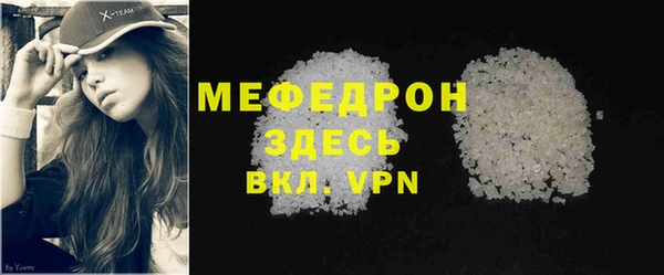 кокаин VHQ Нефтегорск