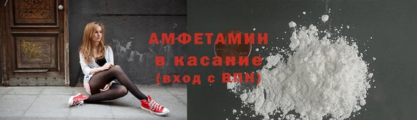 кокаин VHQ Нефтегорск