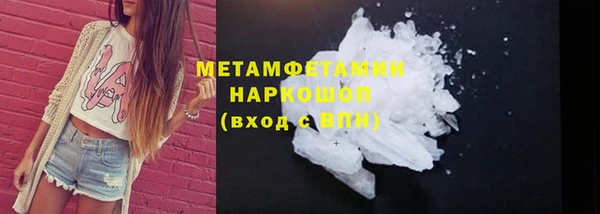 дживик Нефтекумск