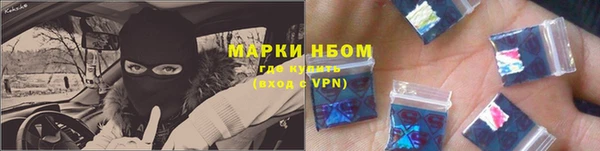 кокаин VHQ Нефтегорск
