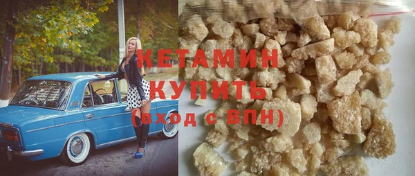кокаин VHQ Нефтегорск