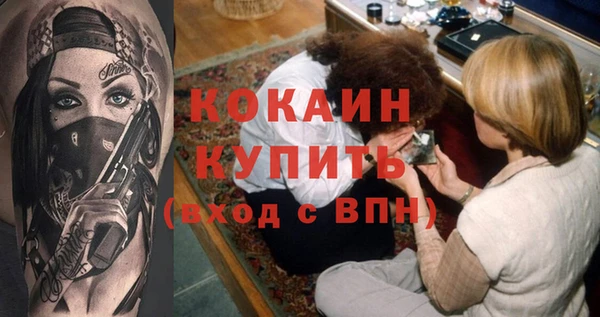 дживик Нефтекумск