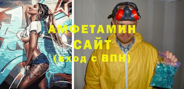 кокаин VHQ Нефтегорск
