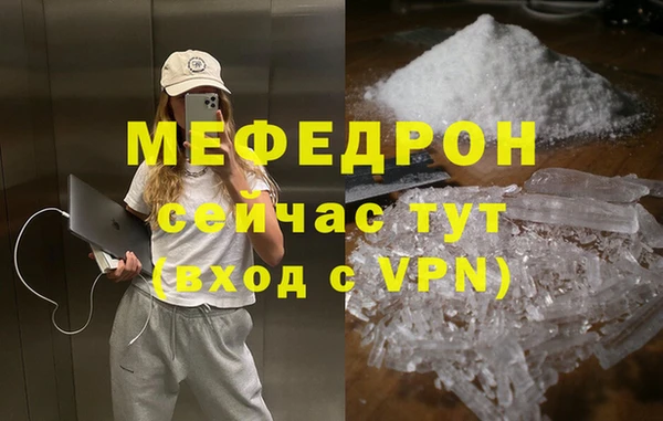 бутик Нея