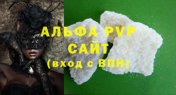 кокаин VHQ Нефтегорск