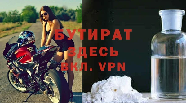кокаин VHQ Нефтегорск