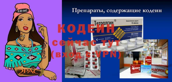 кокаин VHQ Нефтегорск