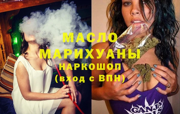 кокаин VHQ Нефтегорск