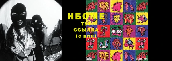 дживик Нефтекумск