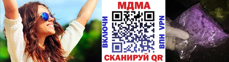 Купить  Отрадное  MDMA VHQ 