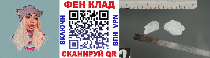 Купить закладки  Отрадное  Первитин кристалл 