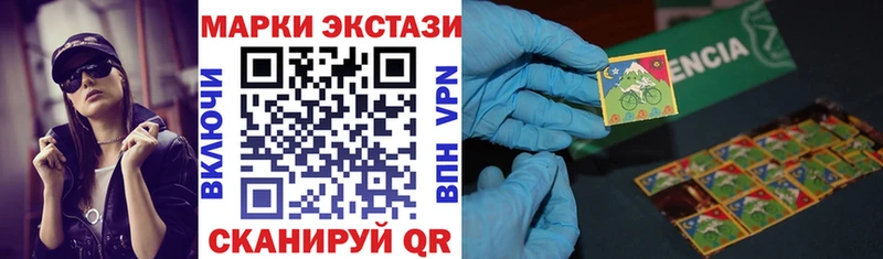 Купить где  Отрадное  Марки N-bome 1,5мг 