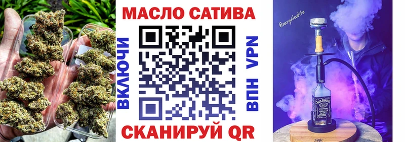 Дистиллят ТГК гашишное масло  Купить закладки  Отрадное 