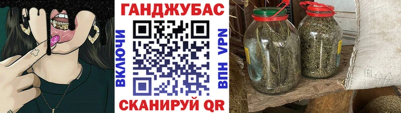 Купить  Отрадное  Канабис планчик 